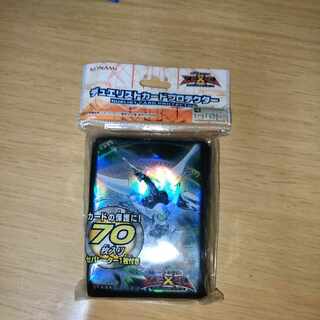 シューティング・クェーサー・ドラゴン スリーブ