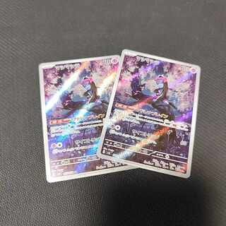 マシマシラ AR 107/101