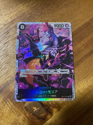 Gekko Moriah SR OP06-086