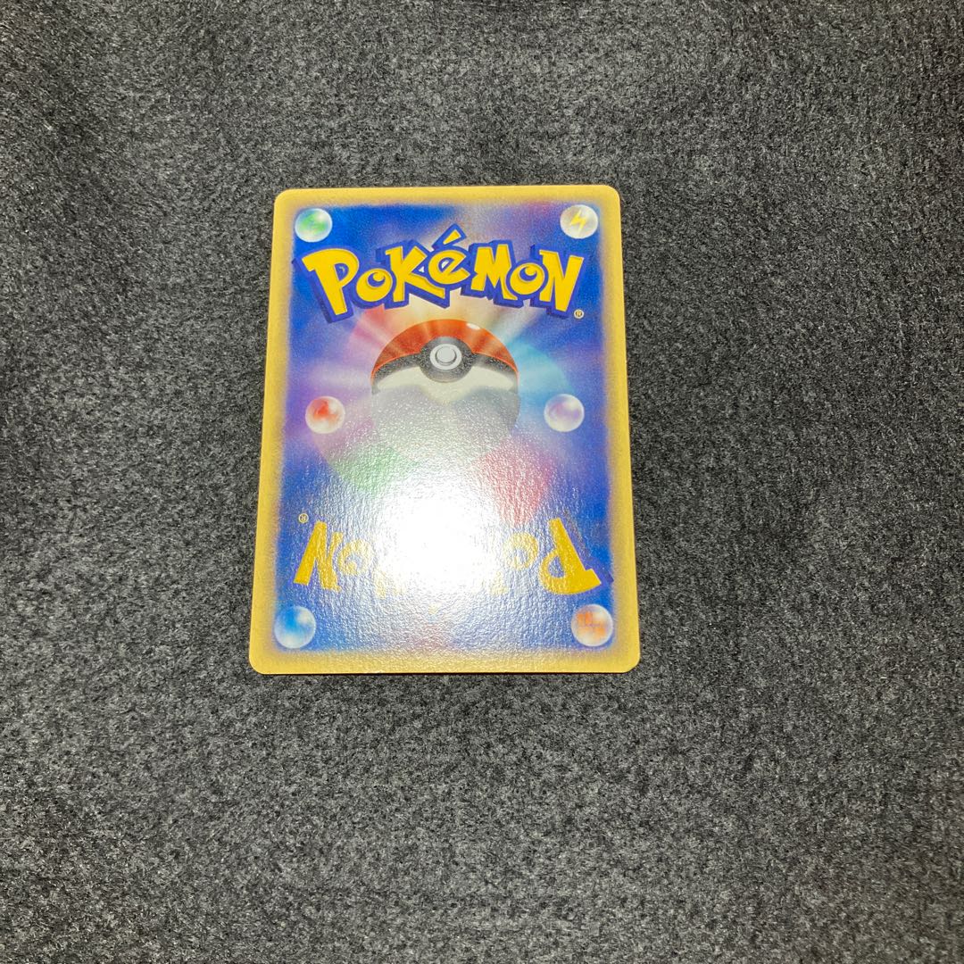 クロバット クリスタルタイプ