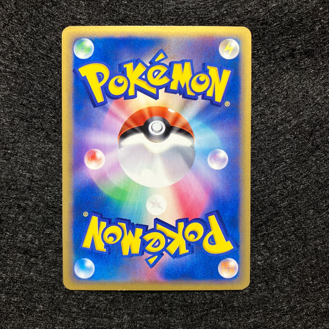 クロバット クリスタルタイプ