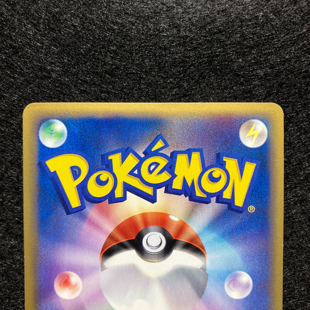 クロバット クリスタルタイプ