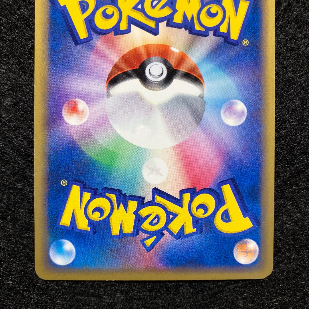 クロバット クリスタルタイプ