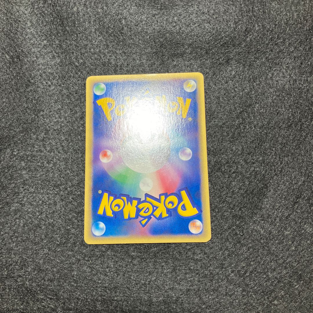 クロバット クリスタルタイプ