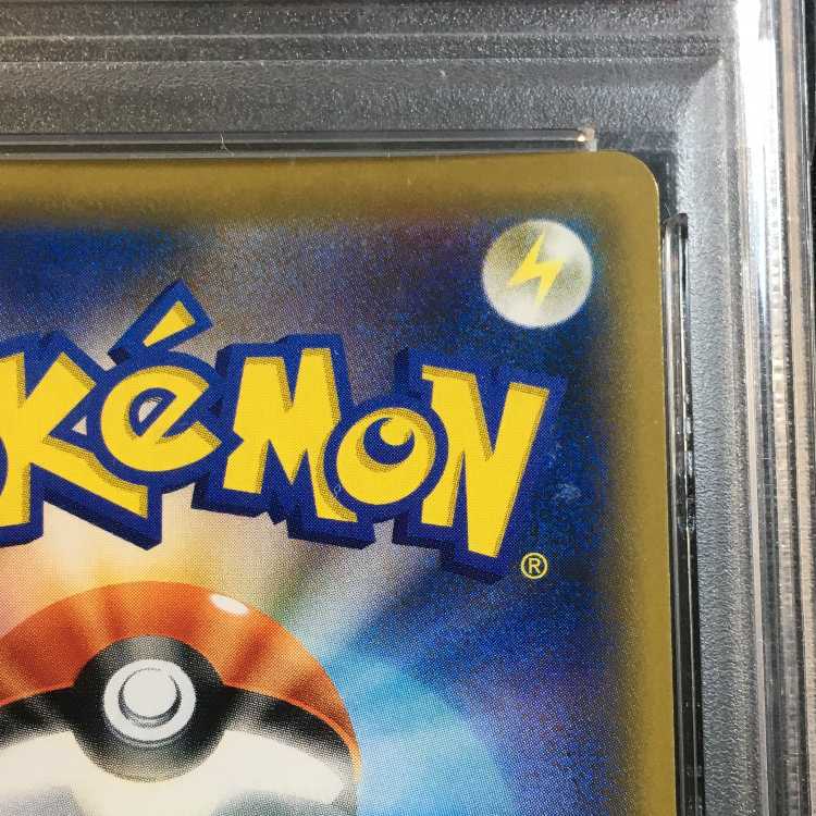 PSA10 Set of 4 Top Sun Eevee & 3 Buoys, green reverse 1995 1枚