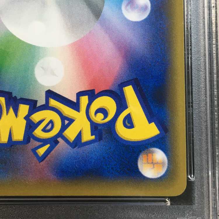 PSA10 Set of 4 Top Sun Eevee & 3 Buoys, green reverse 1995 1枚