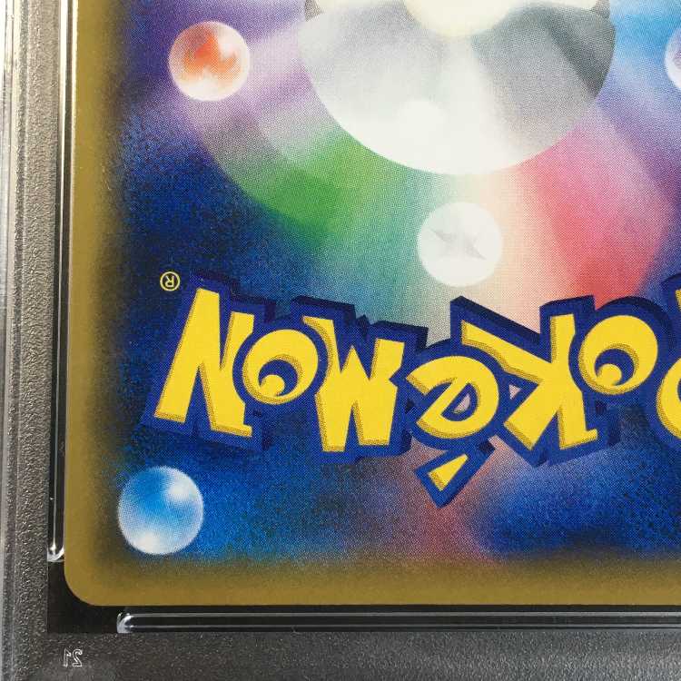 PSA10 Set of 4 Top Sun Eevee & 3 Buoys, green reverse 1995 1枚