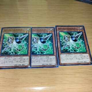 PSYフレームギア・γ ノーマル 3枚セット