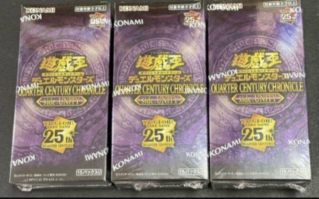 Yu-Gi-Oh! QUARTER CENTURY CHRONICLE side:UNITY