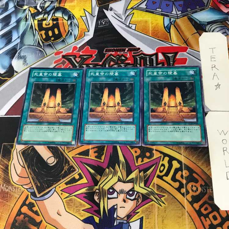 Mausoleum of the Emperor SD13 4 Normal, set of 3 Tera