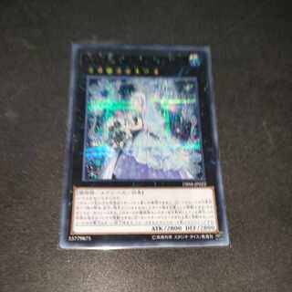 六花聖ティアドロップ シークレットレア JP022