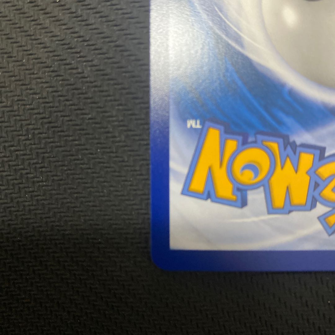 Friends of Alola SR Chinese