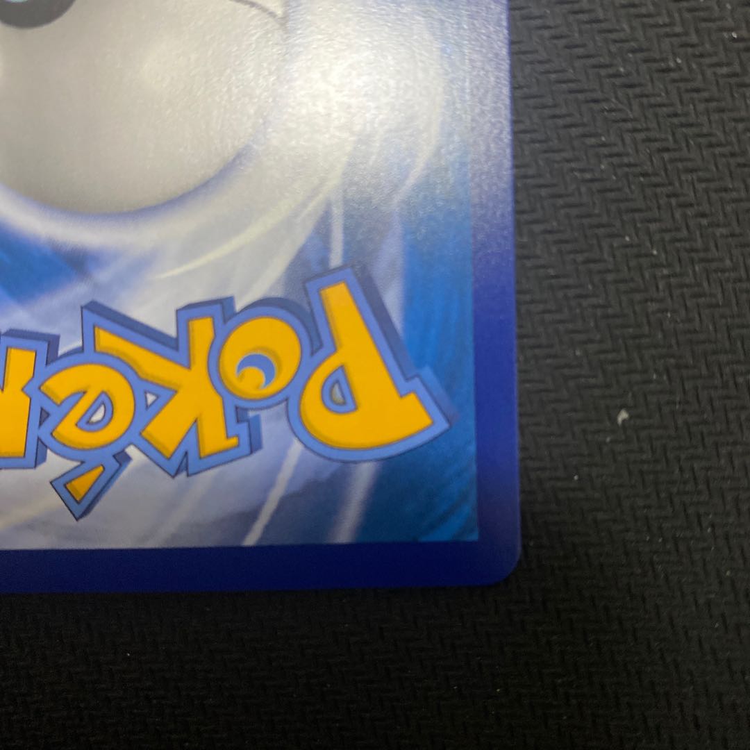 Friends of Alola SR Chinese