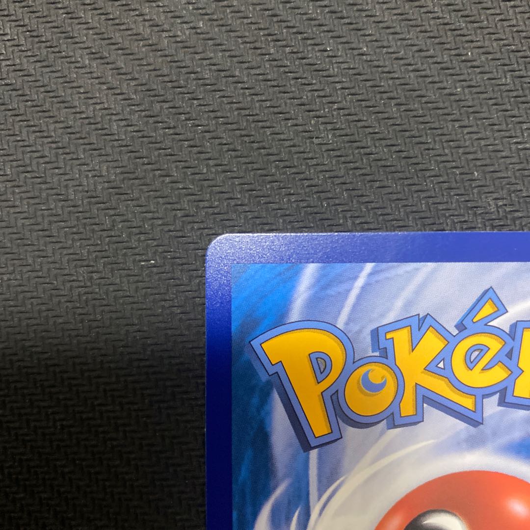 Friends of Alola SR Chinese