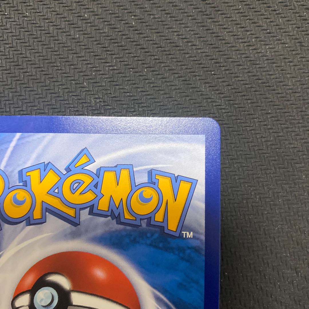 Friends of Alola SR Chinese