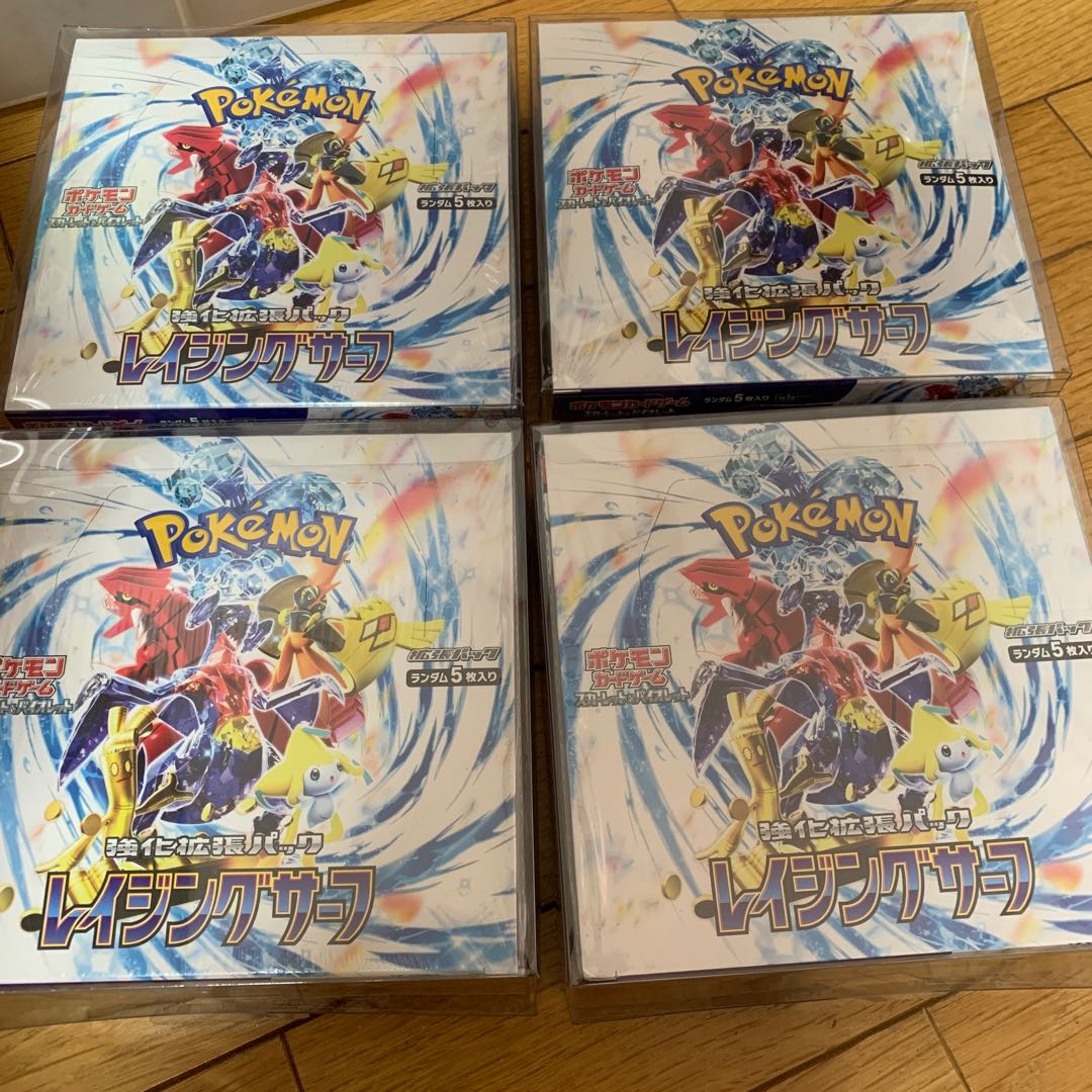 Enhanced Expansion Pack "Raging Surf" Unopened Box 4BOX