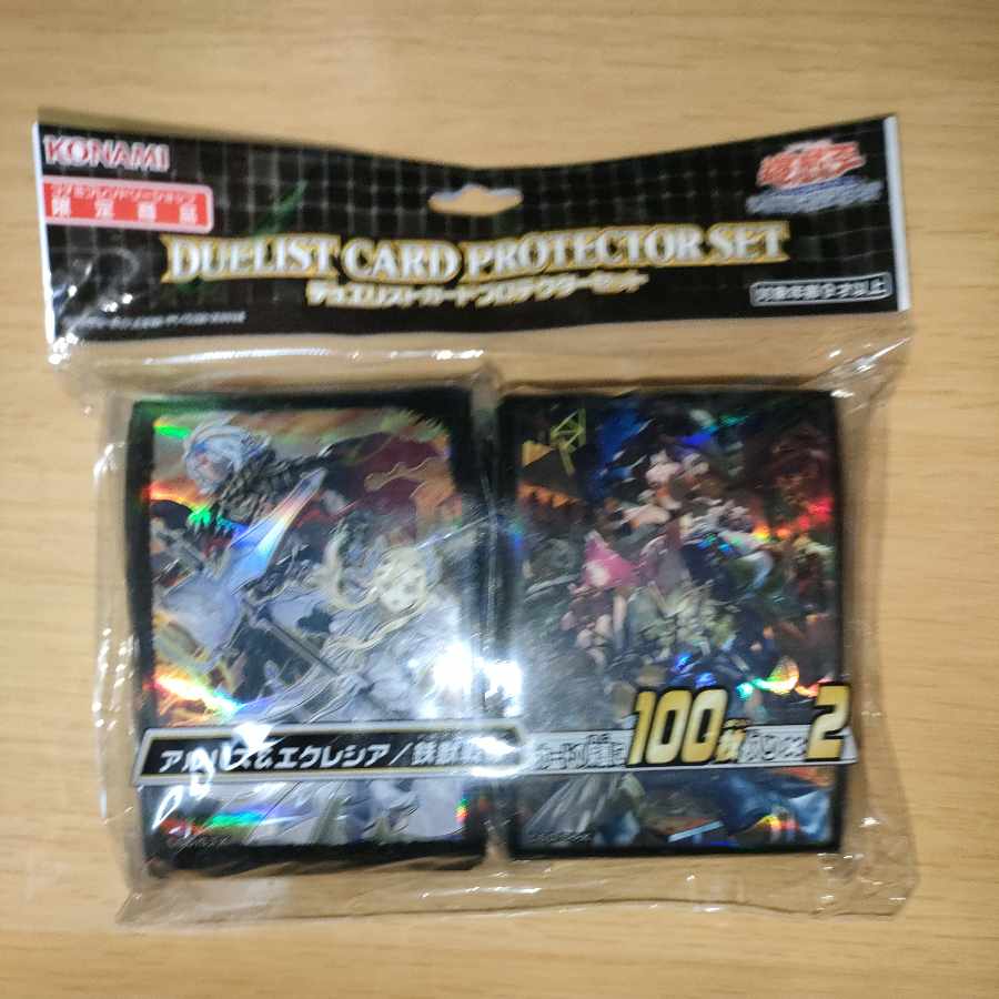 Albus & Ecclesia/Iron Beast Front Sleeve 100 Due Squirrel Tocard Pro Tekter Set