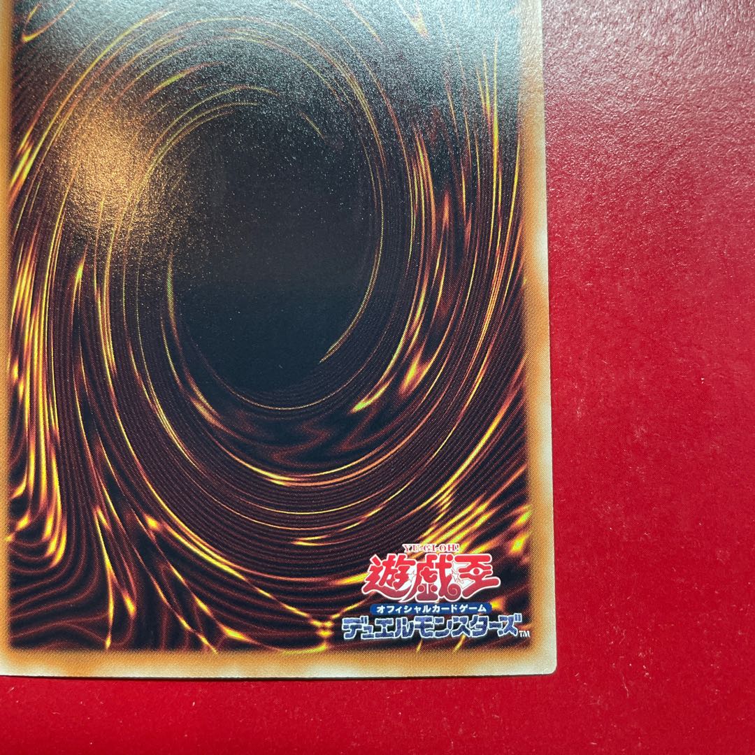 Stardust Dragon holographic rare JP040