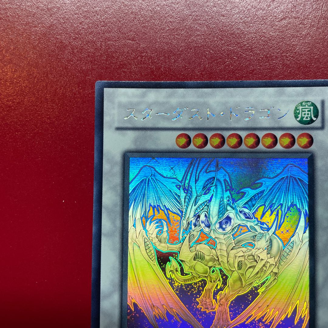 Stardust Dragon holographic rare JP040