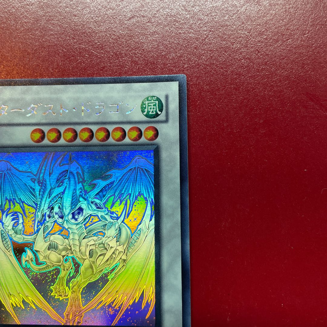 Stardust Dragon holographic rare JP040