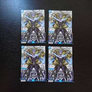 終末の時計 ザ・クロック