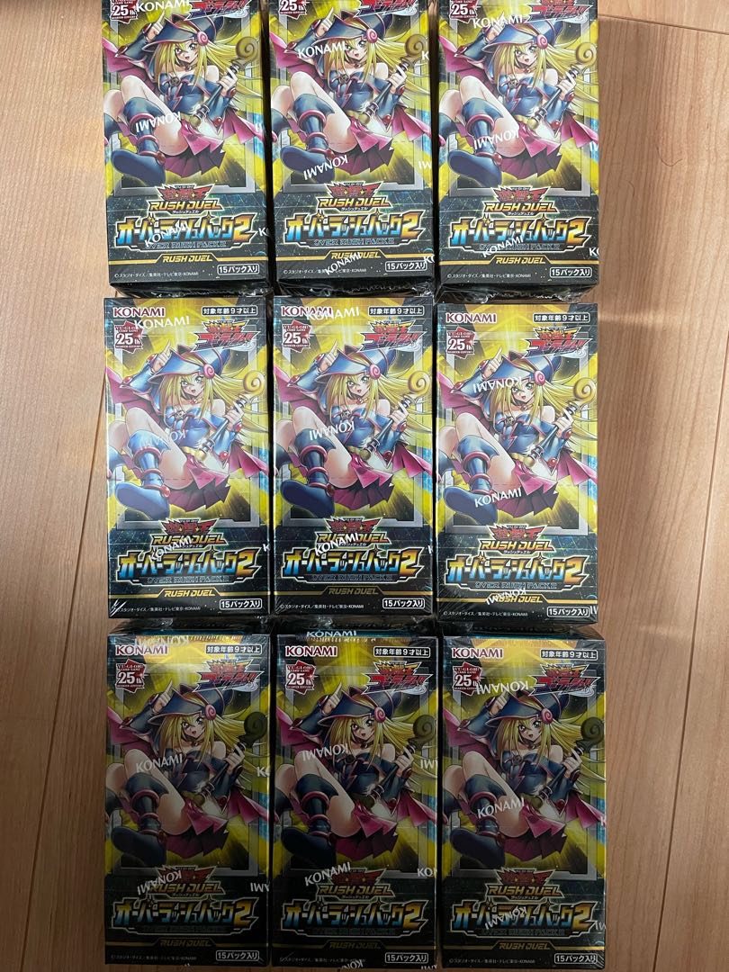 Yu-Gi-Oh! Overrush Pack 2, 9 boxes, shrink-wrapped