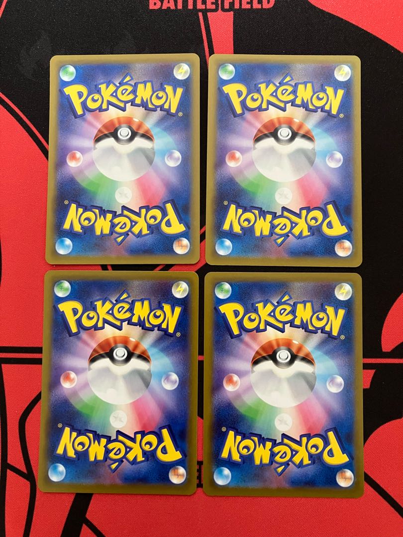 Hirahina 007/023 Set of 4 Bumping Runaway Ene 0