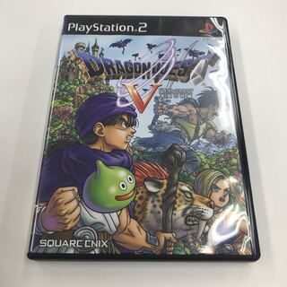 Dragon Quest V Bride of the Sky 129