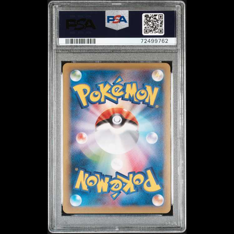 PSA10 まとめ売り Yahoo!オークション -「psa 10」(まとめ売り) (ポケモンカード