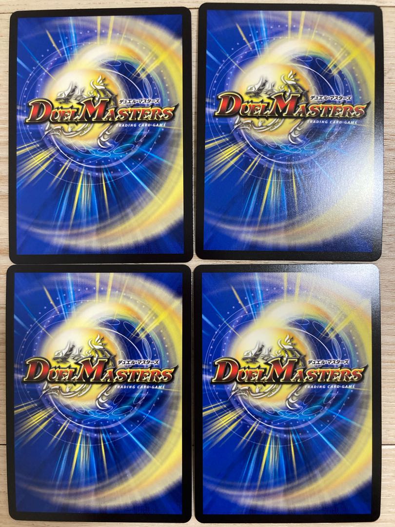 Meteor Gaiach Kaiser SR 21/138