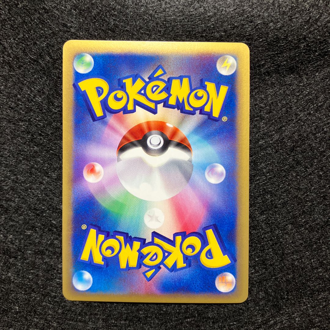 ニドキング クリスタルタイプ