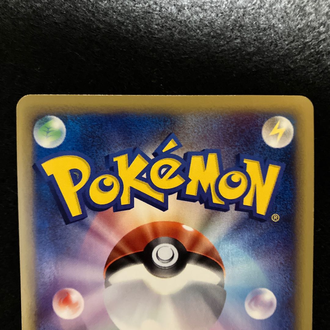 ニドキング クリスタルタイプ