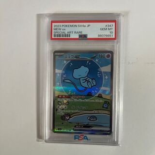 Pokémon card Mewex 347/190 psa10