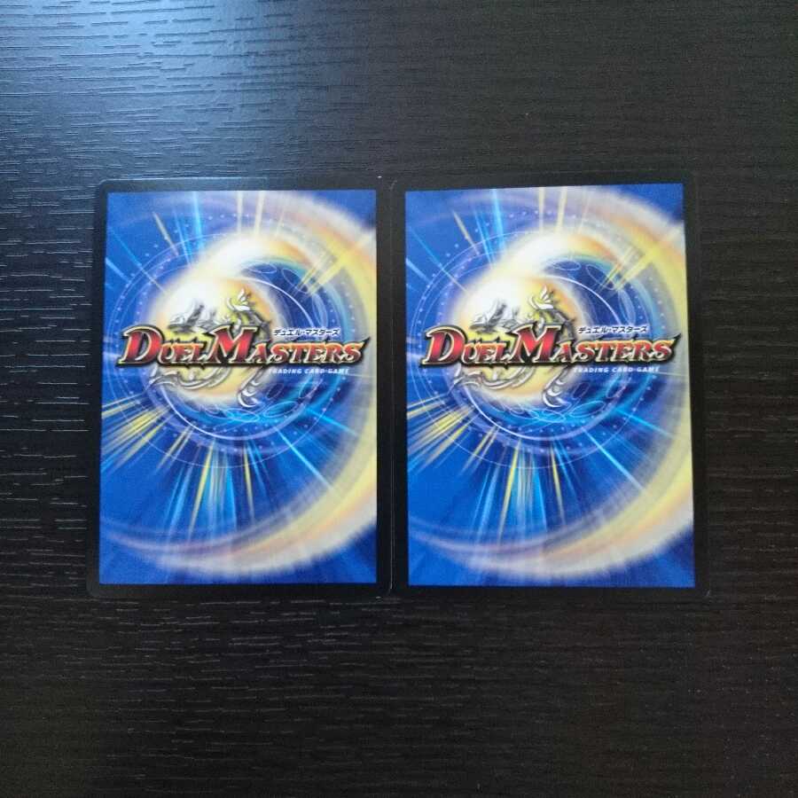 ジョリー・ザ・ジョルネード SE