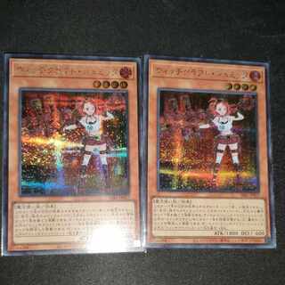 Witchcrafter Schmietta Secret Rare JP017