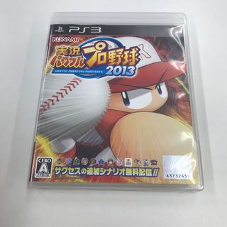 Powerful Pro Baseball Live 2013 141