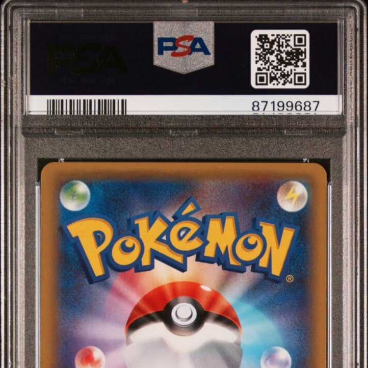PSA10] Brigette SR 064/059 1ed (Used) （853281541）| magi