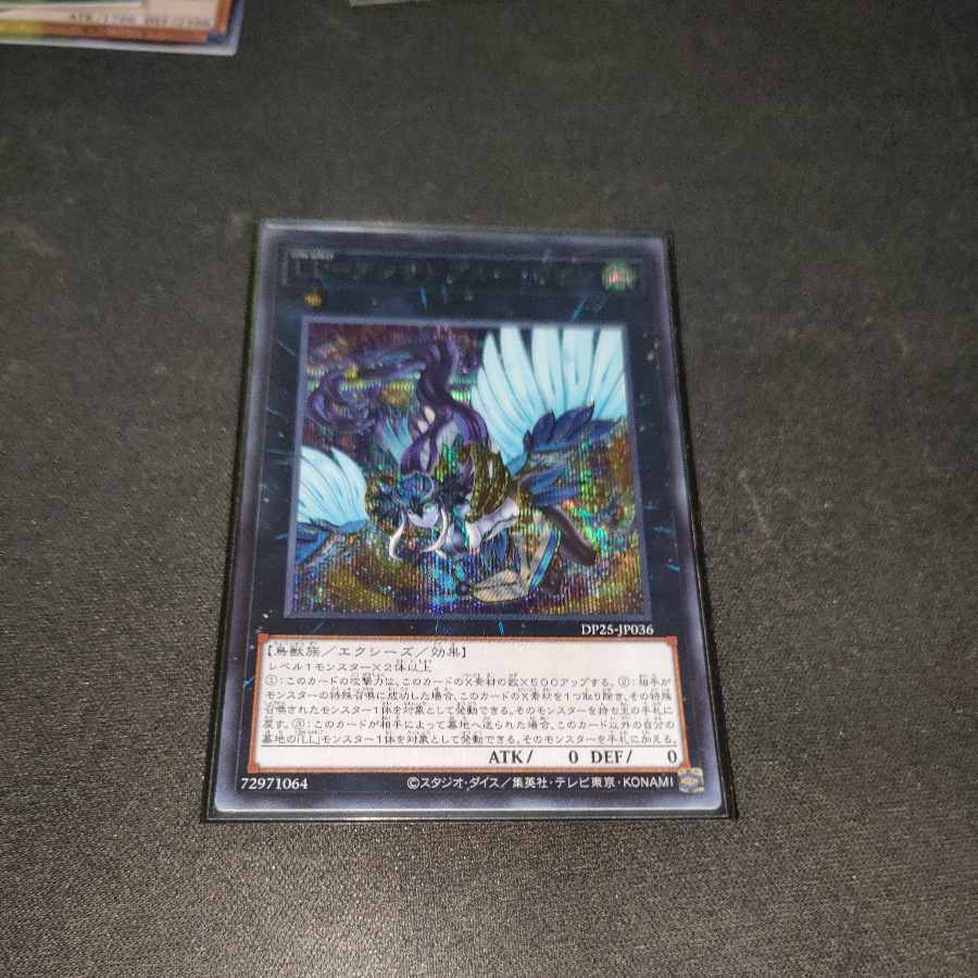 LL-Anne Snubbull Robin Secret Rare JP036