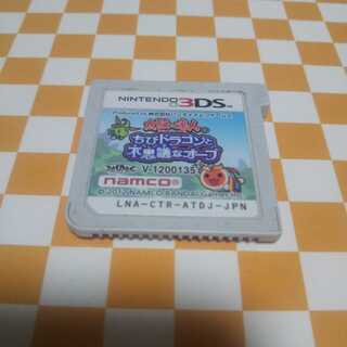 太鼓の達人　ちびドラゴンと不思議なオーブ