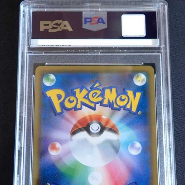 【PSA9】ミミッキュ ムンクミミッキュ PROMO 289/SM-P プロモ ムンク展