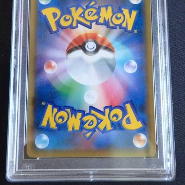 【PSA9】ミミッキュ ムンクミミッキュ PROMO 289/SM-P プロモ ムンク展