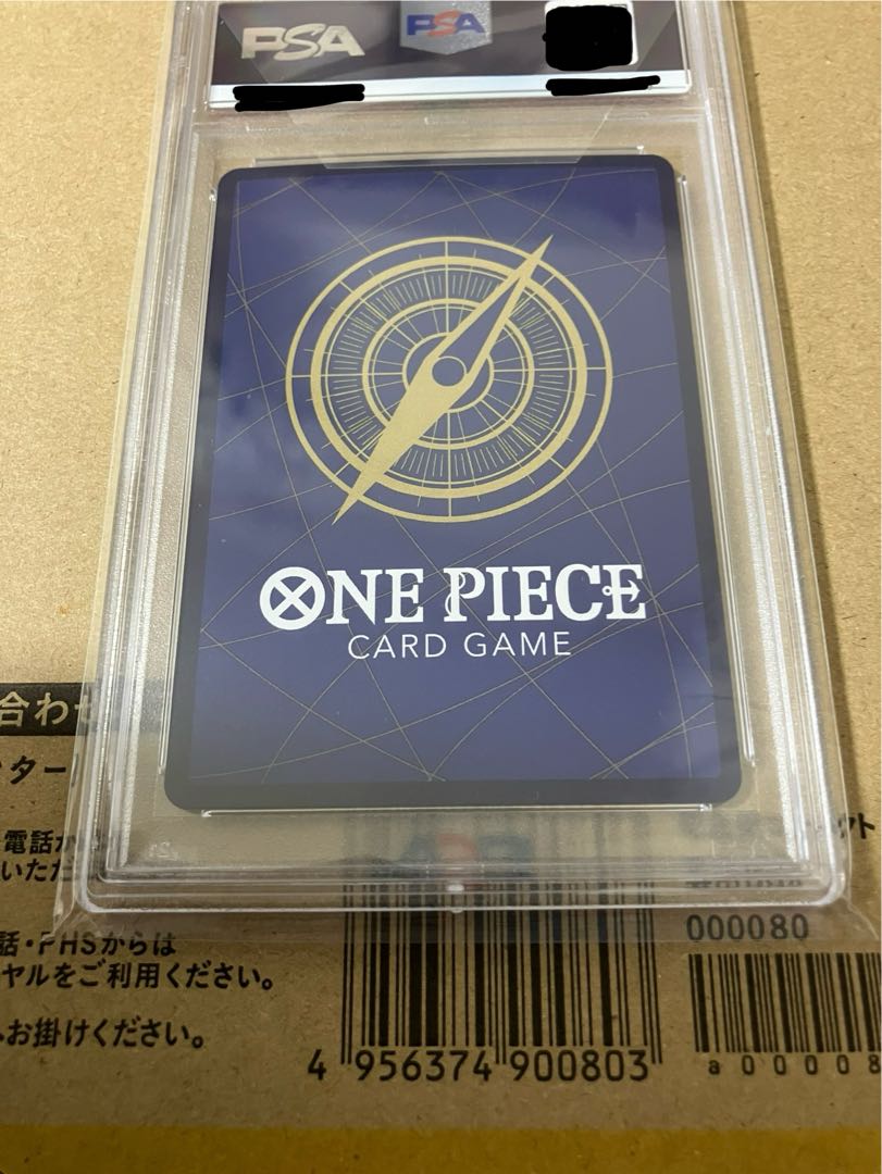 PSA10] Monkey D. Luffy (Parallel) (Signed) P-SR ST01-012