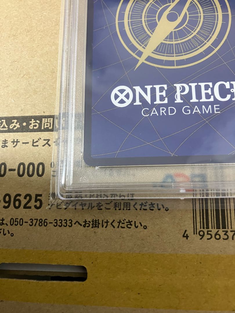 PSA10] Monkey D. Luffy (Parallel) (Signed) P-SR ST01-012