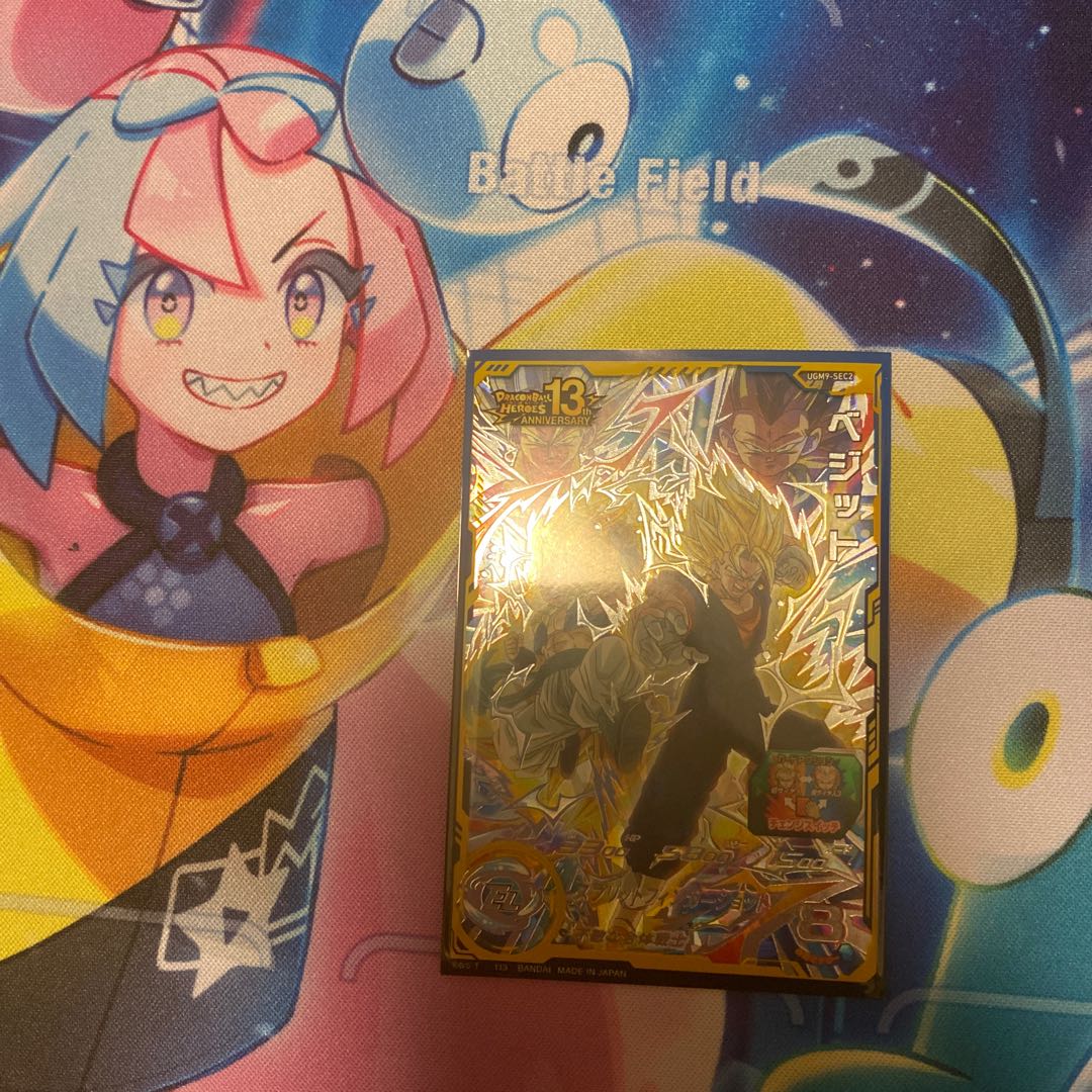 Dragon Ball Heroes UGM9-SEC2 Vegito⇔Gotenks