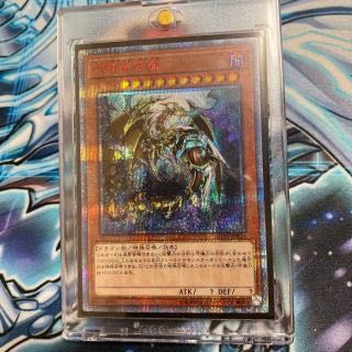 891889859様専用 遊戯王20th確定オリパ