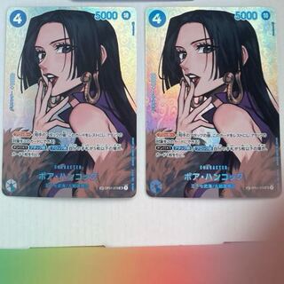 Boa Hancock (Parallel) SP OP01-078