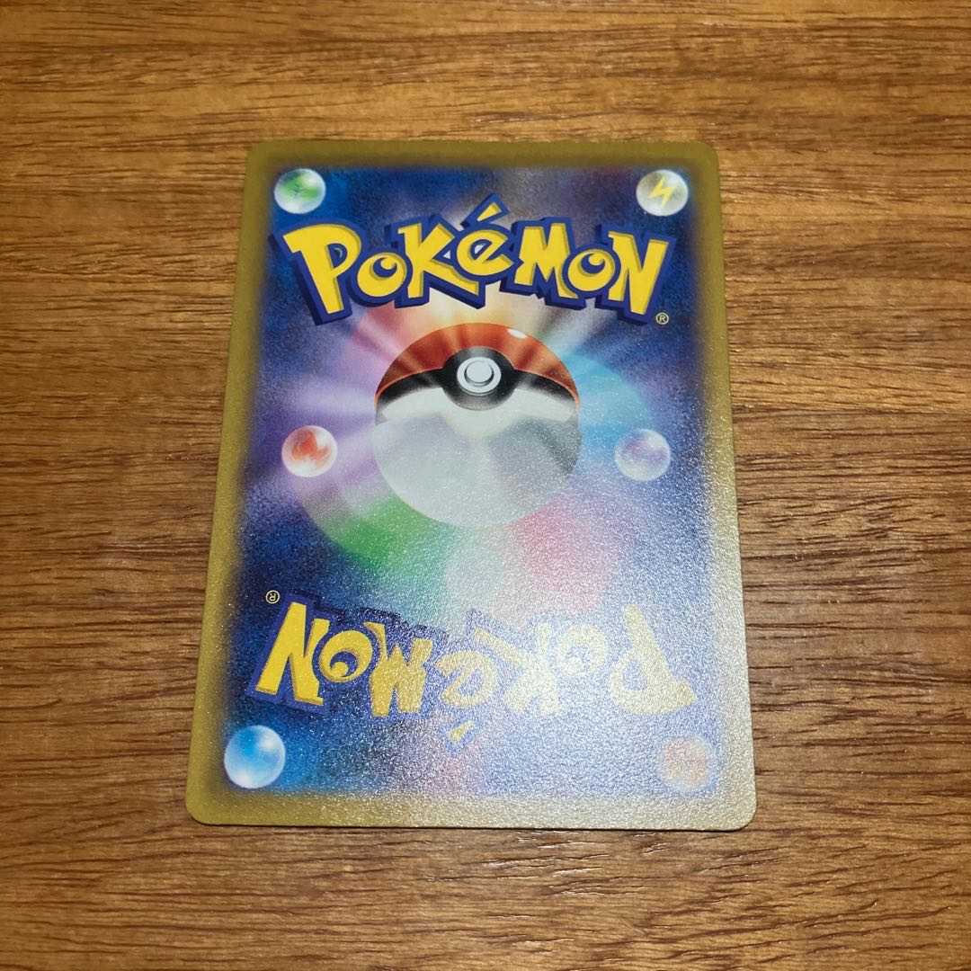 Resi-Elec V SR 101/098