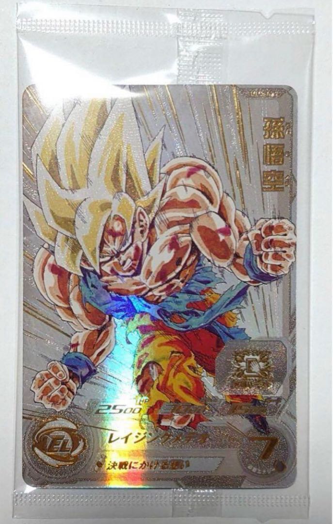 Monkey (Monkey King, Magic Monkey)