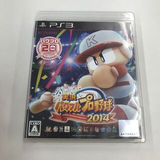 Jikkyo Powerful Pro Baseball 2014 142