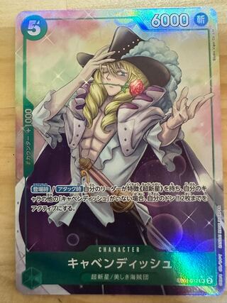 キャベンディッシュ パラレル」の激安通販 | magi